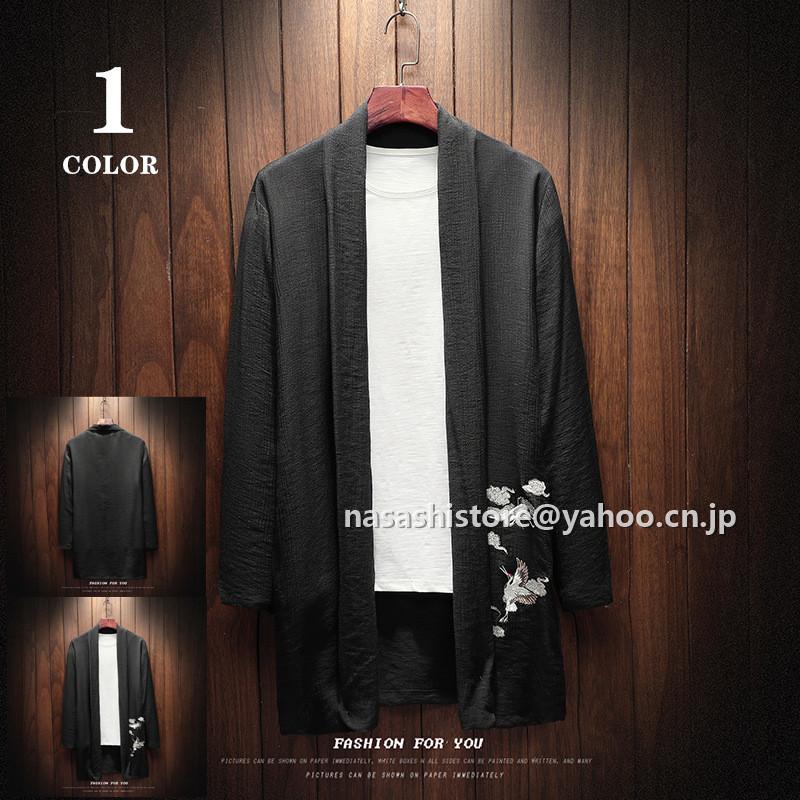 羽織 着物 カーディガン メンズ 甚平 棉麻 春夏 開襟シャツ 和風 はおり 浴衣風 ゆったり 長袖 花火大会 夏祭り 父の日 新しいブランド