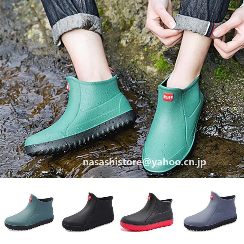 特別訳あり特価 レインシューズ ブーツ レインブーツ 防水 長靴 レインシューズ 雨具 おしゃれ レインブーツ メンズ おしゃれ レインシューズ 長靴 雨靴 雨具 男女兼用 防水 防滑 梅雨対策 父の日 農作業 雪かき 家庭菜園 Www Threeriversofs Com