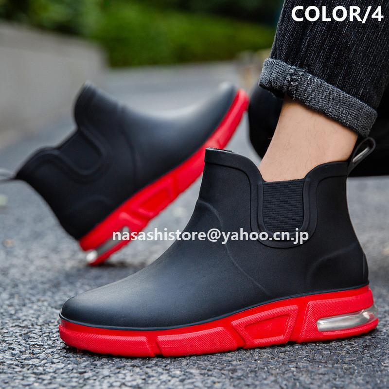 海外ブランド レインシューズ ブーツ レインブーツ 防水 長靴 レインシューズ 雨具 おしゃれ レインブーツ メンズ おしゃれ レインシューズ 長靴 雨靴 雨具 男女兼用 防水 防滑 梅雨対策 父の日 農作業 雪かき 家庭菜園 Www Threeriversofs Com