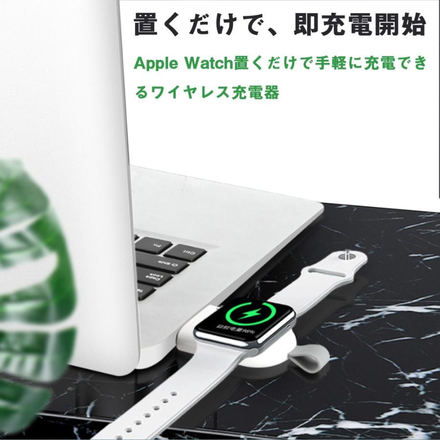 Apple Watch キーホルダー式 充電器 アップルウォッチ マグネット式 充電器 Qi 急速 ワイヤレス充電器 Bat 7038 S 心地よい後悔無し 通販 Yahoo ショッピング
