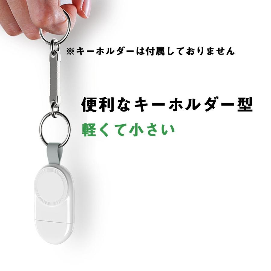 Apple Watch キーホルダー式 充電器 アップルウォッチ マグネット式 充電器 Qi 急速 ワイヤレス充電器 Bat 7038 S 心地よい後悔無し 通販 Yahoo ショッピング