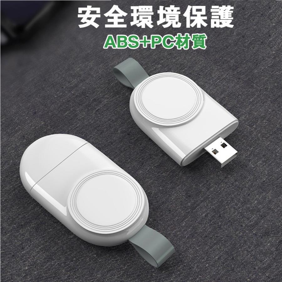 Apple Watch キーホルダー式 充電器 アップルウォッチ マグネット式 充電器 Qi 急速 ワイヤレス充電器 Bat 7038 S 心地よい後悔無し 通販 Yahoo ショッピング