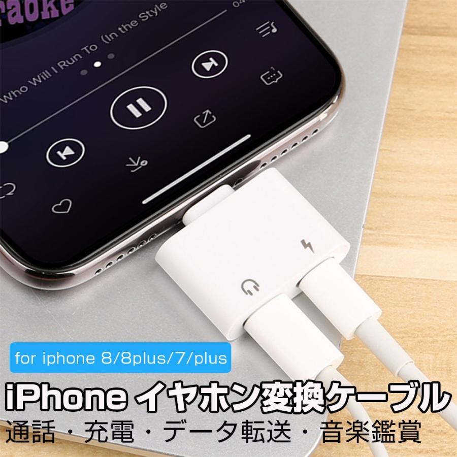 静けさ 手つかずの お尻 Iphone 8 ヘッドホン Synodswo Org