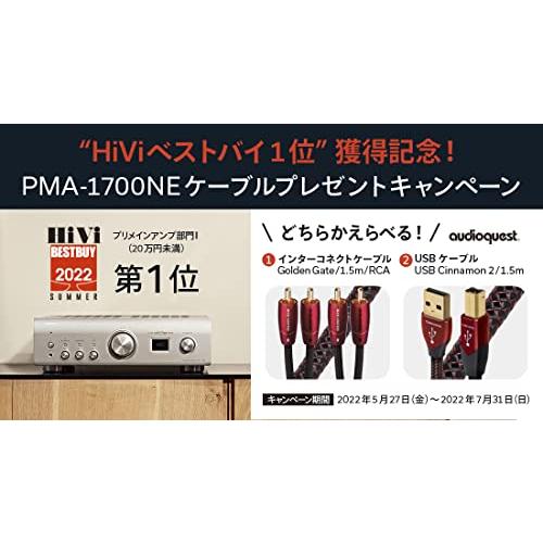 【希少】 デノン Denon プリメインアンプ PMA1700NE DSD ハイレゾ対応 USB-DAC搭載 プレミアムシルバー PMA-1700NESP 【KUE3508572832】(125738円)