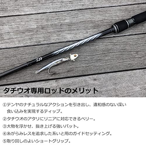 【超激レア】 ダイワ(DAIWA) 波止タチウオテンヤ Neostage(ネオステージ) TT 93M 【2425152071】(13639円)