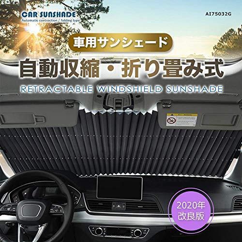 Sale Off Nasashu Eサンシェード 車 フロント 遮光 遮熱 伸縮式 折畳