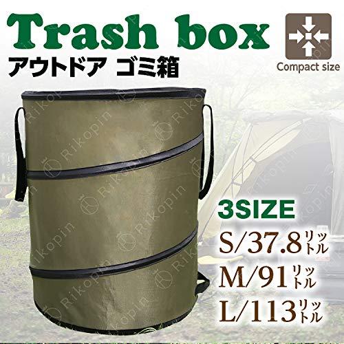 Rikopin(リコピン) アウトドア トラッシュボックス ガーデンバケツ 自立式 ゴミ箱 薪入れ 37.8L 落ち葉袋 収穫袋 ランドリーバスケット