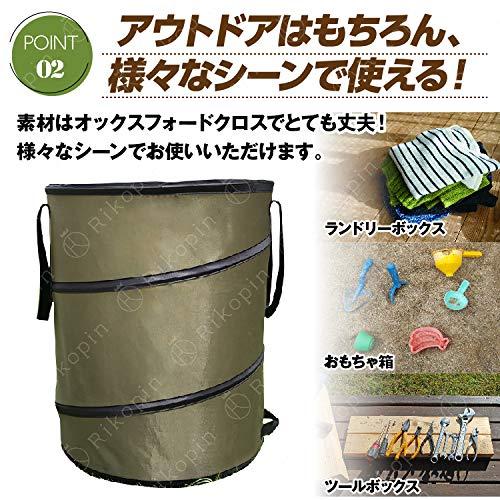 Rikopin(リコピン) アウトドア トラッシュボックス ガーデンバケツ 自立式 ゴミ箱 薪入れ 37.8L 落ち葉袋 収穫袋 ランドリーバスケット