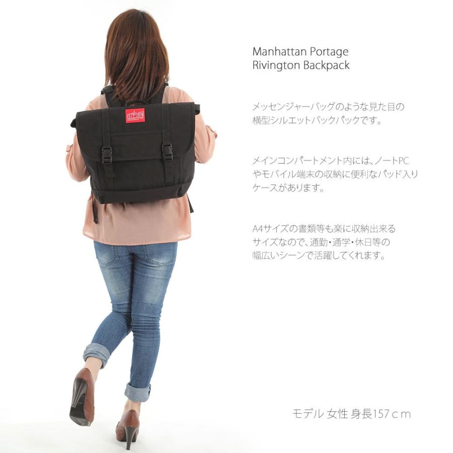 Manhattan Portage（マンハッタンポーテージ） Rivington Backpack 