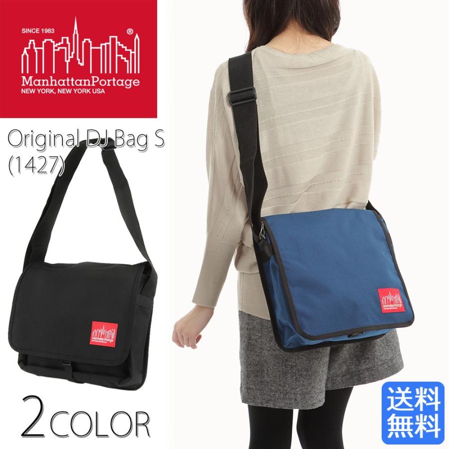 Manhattan Portage マンハッタンポーテージ Original DJ Bag S オリジナルＤＪバッグ S レディース ユニセックス 1427｜nash