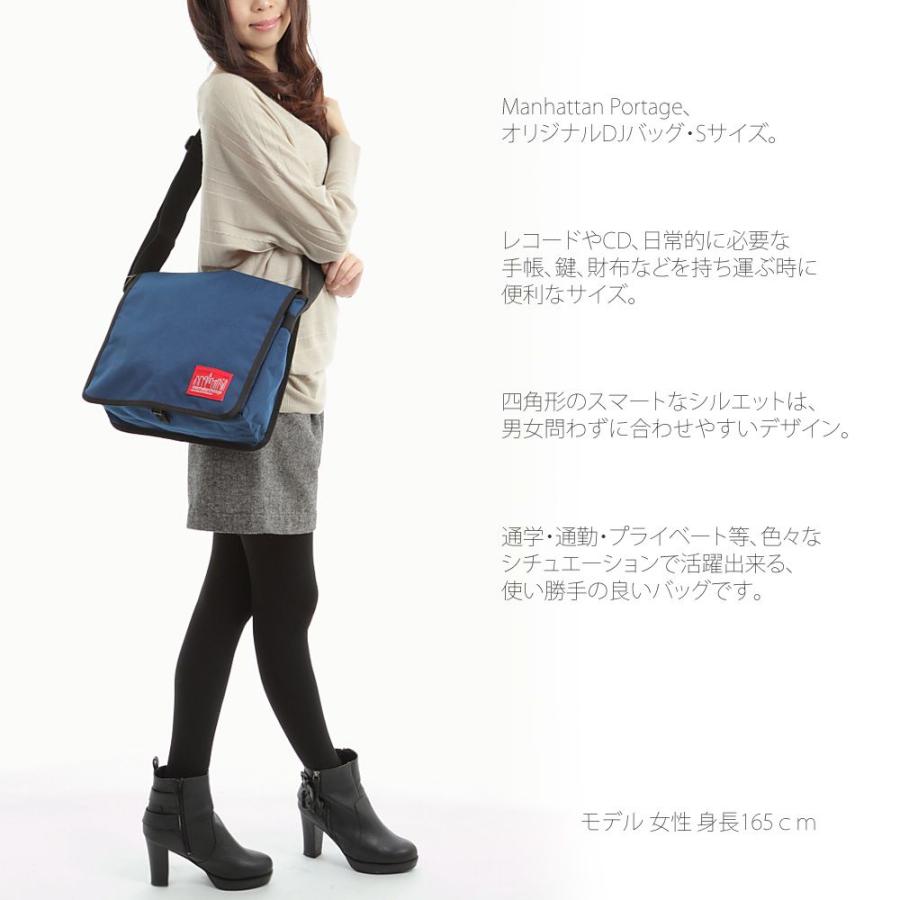 Manhattan Portage マンハッタンポーテージ
メッセンジャーバッグ Manhattan Portage（マンハッタンポーテージ） Original DJ Bag S