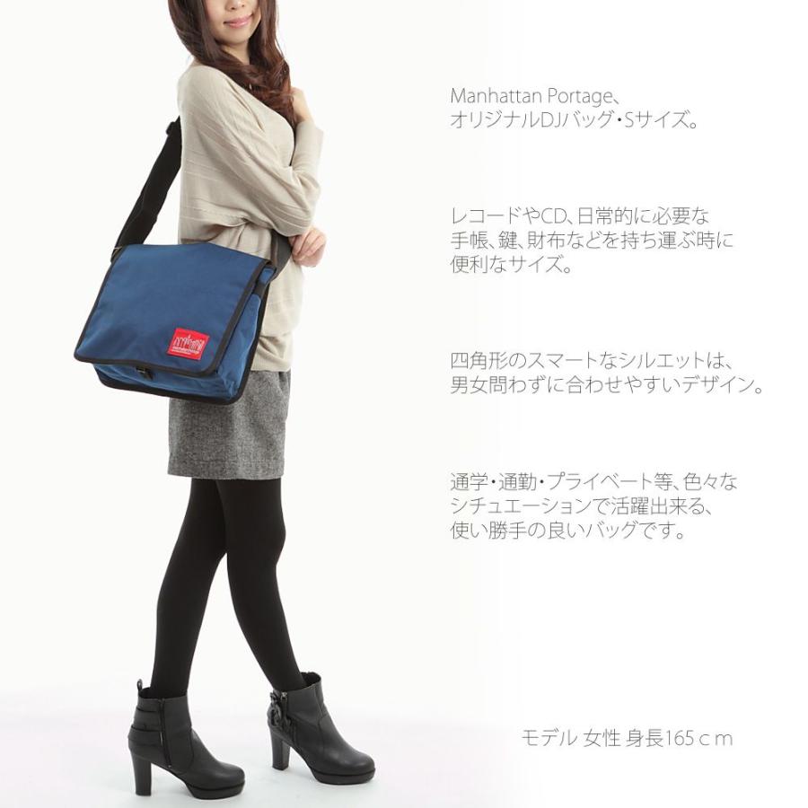 Manhattan Portage マンハッタンポーテージ Original DJ Bag S オリジナルＤＪバッグ S レディース ユニセックス 1427｜nash｜08