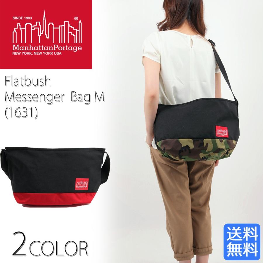Manhattan Portage マンハッタンポーテージ Flatbush Messenger Bag 