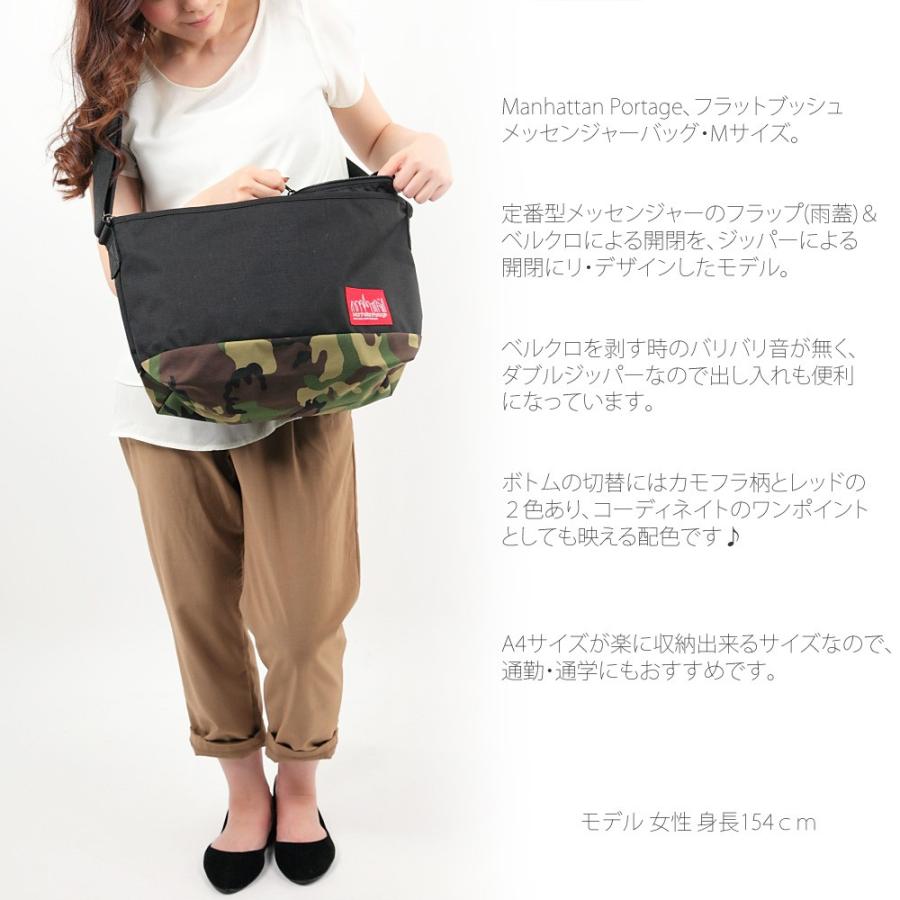 Manhattan Portage マンハッタンポーテージ Flatbush Messenger Bag 