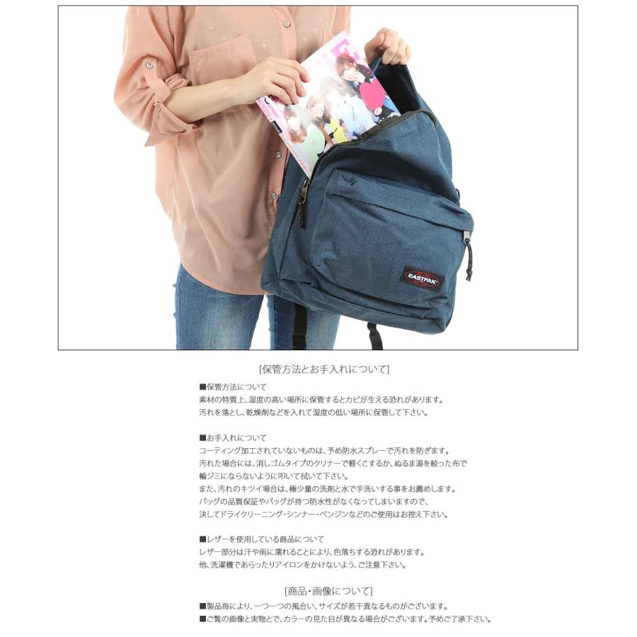 EASTPAK（イーストパック） OUT OF OFFICE アウトオブオフィス