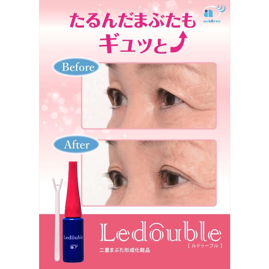 Ledouble ルドゥーブル 8ml 二重まぶた 液 アイプチ 二重 メイク 化粧 美容 クセ付け コラーゲン配合 ウォータープルーフ 簡単 塗るだけ 目元 Ledoublu 8 Nashare Shop 通販 Yahoo ショッピング