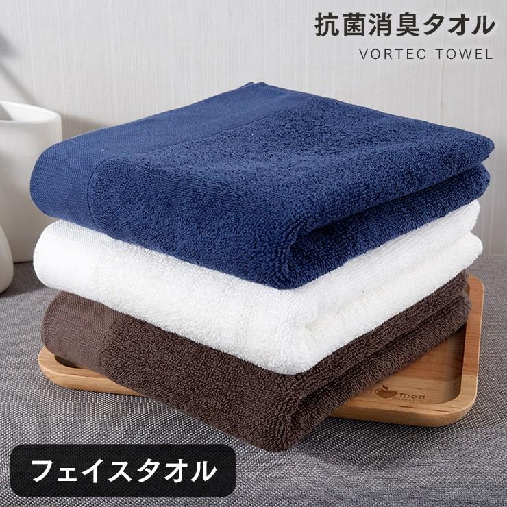 ORIGINLIFE フェイスタオル VORTEX糸 お試し 吸水 厚手 抗菌防臭 ORIGINLIFE フェイスタオル VORTEX糸 お試し 吸水 厚手 抗菌防臭