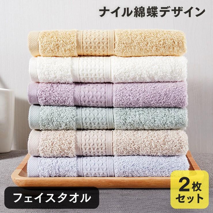 フェイスタオル 2枚セットセール 蝶々デザインボーダー ふんわり 日用品 ポイント消化 Ft249 2p バスローブ タオル工場originlife 通販 Yahoo ショッピング