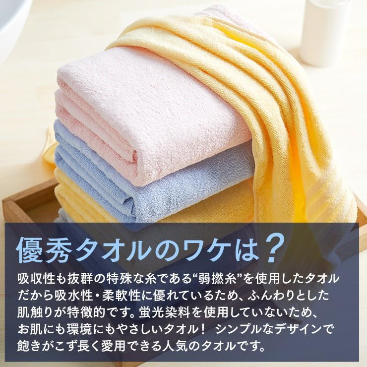 ハンドタオル タオルハンカチ 3枚セット 保育園 ウォッシュ ハンドタオル タオルハンカチ 3枚セット 保育園 ウォッシュ