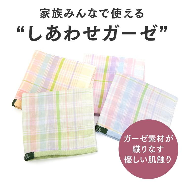 ORIGINLIFE ハンドタオル 5枚セット ハンカチ ガーゼ 綿100