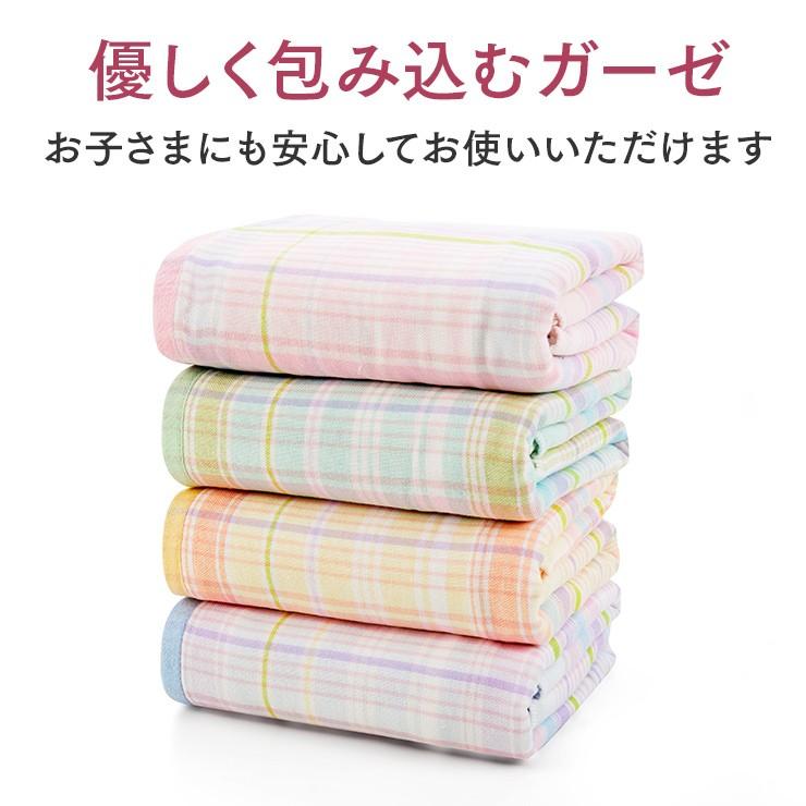 ガーゼタオル バスタオル 4枚セット 吸水 綿100% 大判サイズ ふわふわ 赤ちゃん まとめ買い 送料無料｜nashglobal｜10