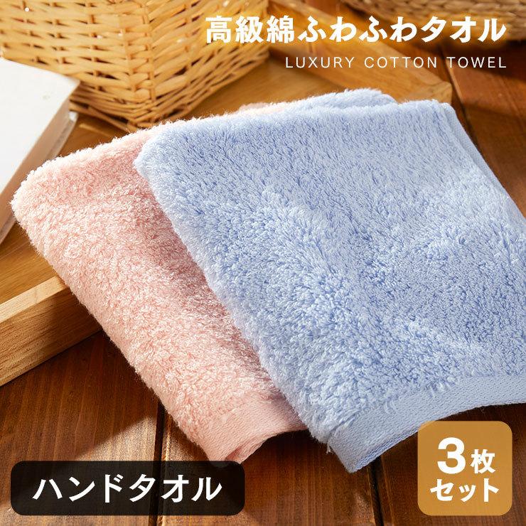 送料無料 タオル ホテルタオル まとめ買い ハンドタオル ギガランキングｊｐ