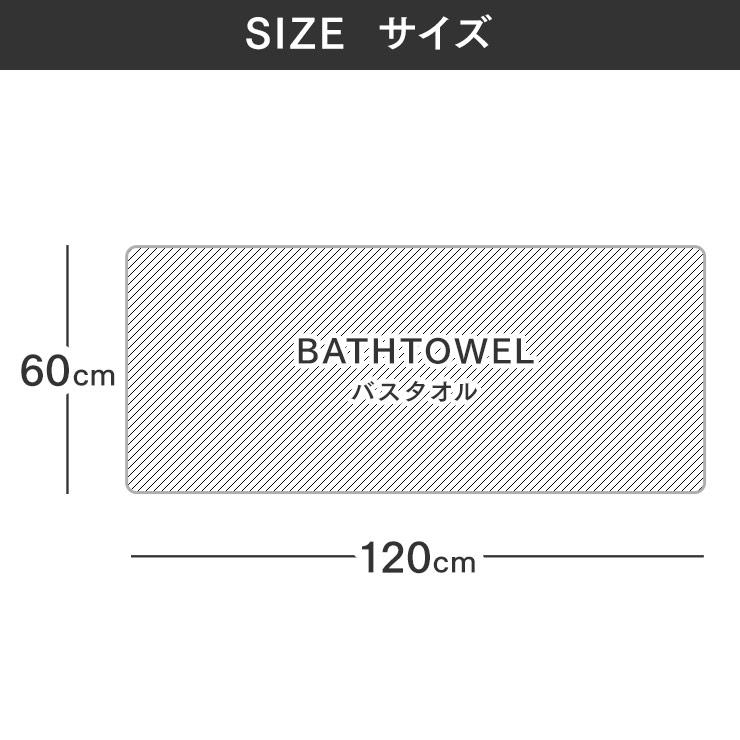 バスタオル 綿100% 吸水 厚手 ホテルタオル ふわふわ 世界三大綿 高級綿 送料無料 お試し価格｜nashglobal｜11