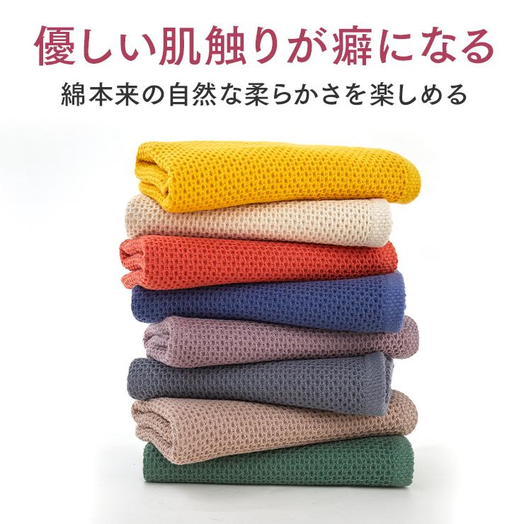 タオル セット フェイスタオル タオルセット（フェイスタオル×2・ウォッシュタオル×1