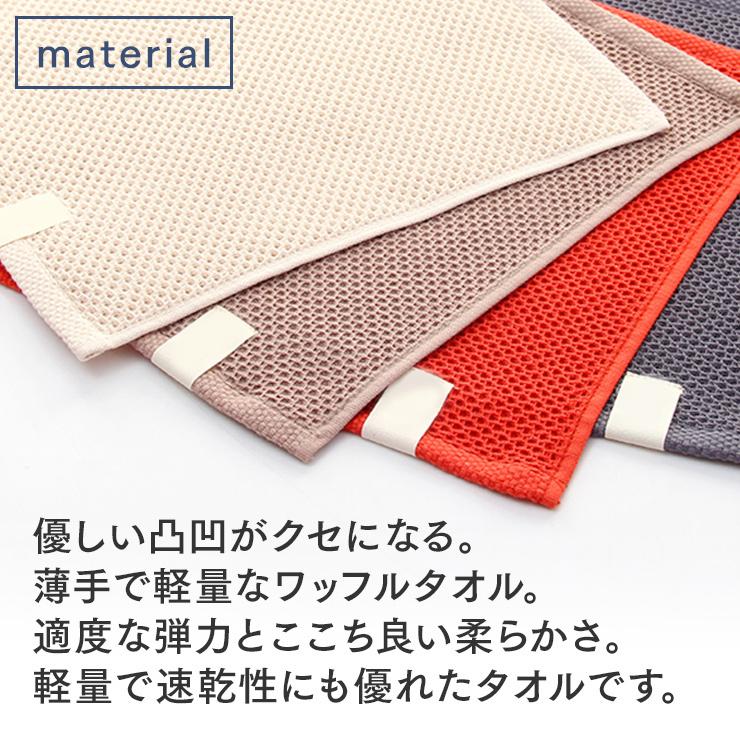 ORIGINLIFE（オリジンライフ） バスタオル 大判 ワッフルタオル ホテル