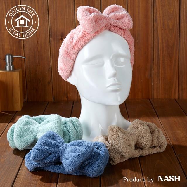 ヘアバンド もこもこ マイクロファイバー 洗顔 速乾 ポイント消化 送料無料 Nt116 タオル直営店 Originlife By Nash 通販 Yahoo ショッピング