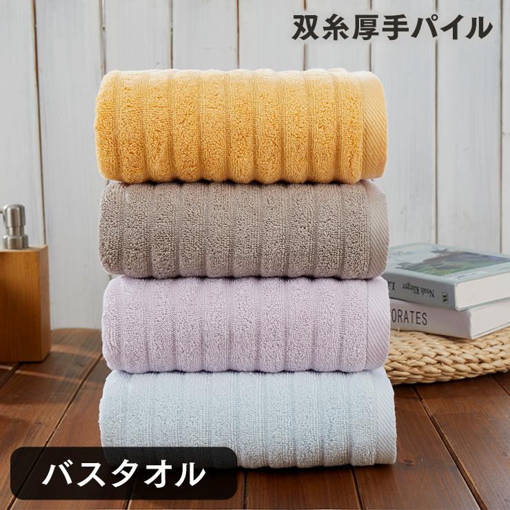 バスタオル 大判サイズ 厚手 パイル ふわふわ ポイント消化 Nt7 1p バスローブ タオル工場originlife 通販 Yahoo ショッピング