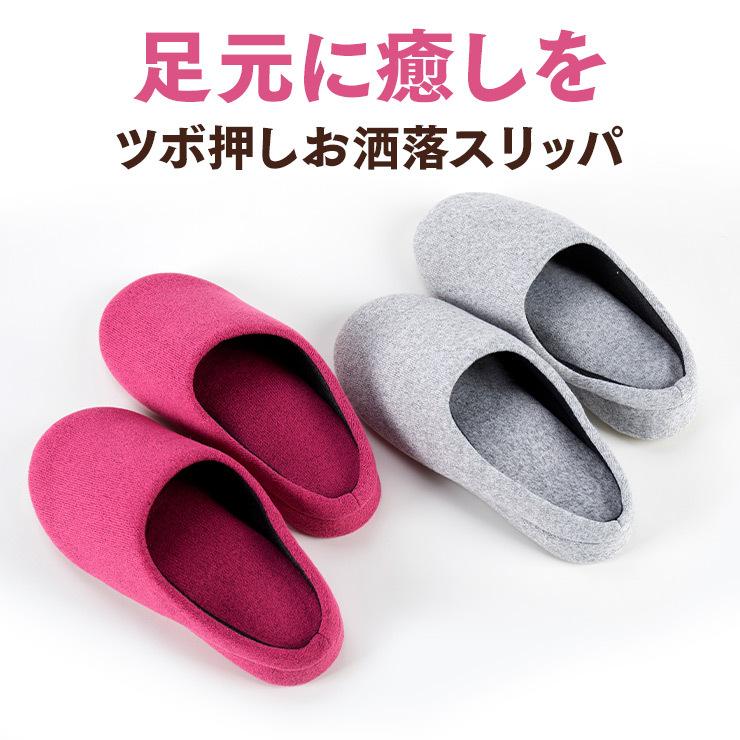 ORIGINLIFE（オリジンライフ） スリッパ 軽量 健康 ツボ押し おしゃれ