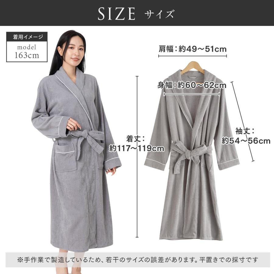 ORIGINLIFE（オリジンライフ） バスローブ ガウン タオル地 綿100