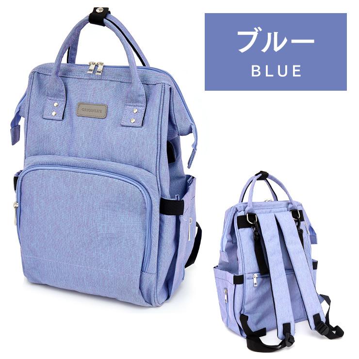 ORIGINLIFE（オリジンライフ） マザーズバッグ リュック マザーズ