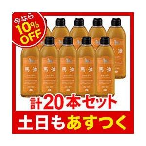 【今なら10％OFF】アズマ商事　馬油シャンプー 400ml×20本 セット