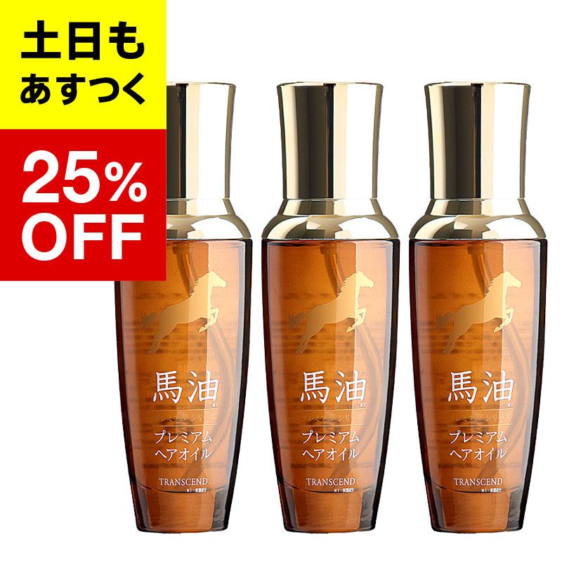 馬油プレミアムヘアオイル ３本セット Pre08 馬油専門店オンラインストア 通販 Yahoo ショッピング
