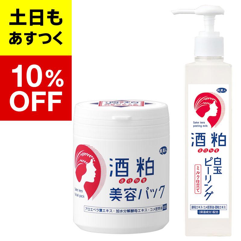 【希少・倉庫整理】アズマ商事 酒粕白玉ピーリング 詰替え1000g 2個セット 今なら10％OFF】 アズマ商事 旅美人 酒粕白玉ピーリング+酒粕美容