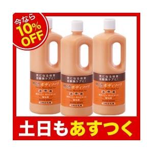 【今なら10％OFF】アズマ商事　柿渋ボディソープ詰め替え用1000ml 3本セット