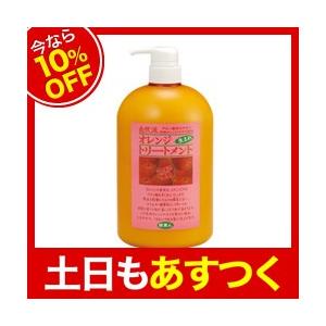 【今なら10％OFF】アズマ商事　オレンジトリートメント　コンディショナー　1000g（Yahoo!・馬油専門店オンラインストア）