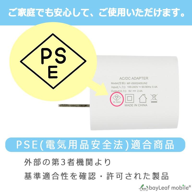 充電器 スマホ USB AC アダプタ 2ポート コンセント 5V 2.4A 12W チャージャー アンドロイド アイフォン スマートフォン スマートIC PSE認証 急速 充電 :2kuti-ac:ピザプラネット - 通販 - Yahoo!ショッピング 充電器 スマホ USB AC アダプタ 2ポート コンセント 5V 2.4A 12W チャージャー アンドロイド アイフォン スマートフォン スマートIC PSE認証 急速 充電 :2kuti-ac:ピザプラネット - 通販 - Yahoo!ショッピング
