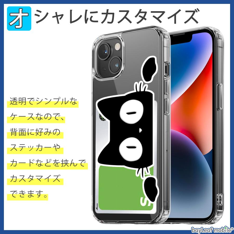 かんたんスマホ3 A205KC ケース カバー Y!mobile ワイモバイル