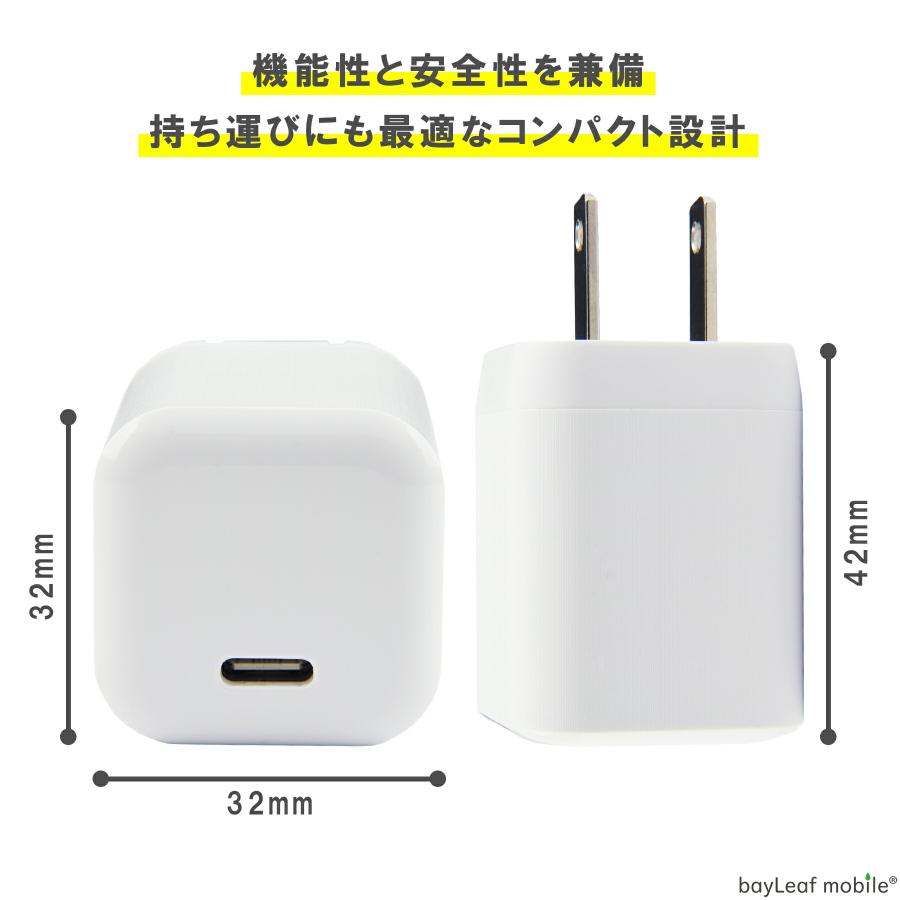 PD 充電器 タイプC 30W ケーブル セット 急速充電 USB Type-C QC2.0