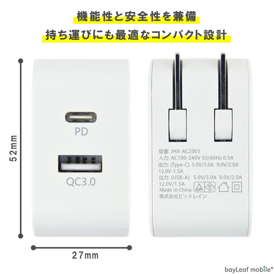 PD 充電器 USB TypeA TypeC 18W ケーブル セット 急速充電 QC3.0 Power