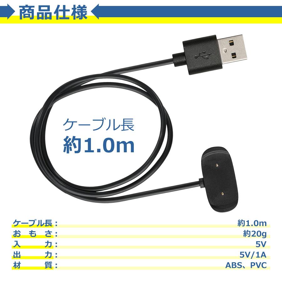 Amazfit Bip5 Active 充電ケーブル 磁気吸着 GTR2 GTS2 GTS4 mini