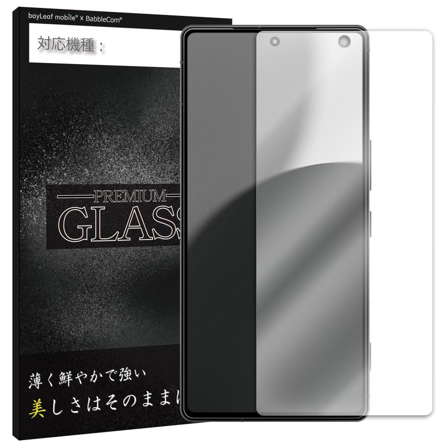 AQUOS R9 pro SH-54E SHM30AB0 SH-M30 フィルム ガラスフィルム 液晶
