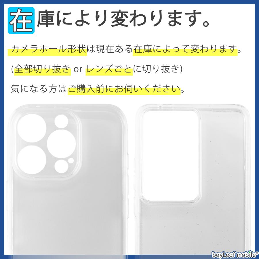 arrows We2 F-52E ケース カバー アローズ シンプル スマホ 衝撃吸収