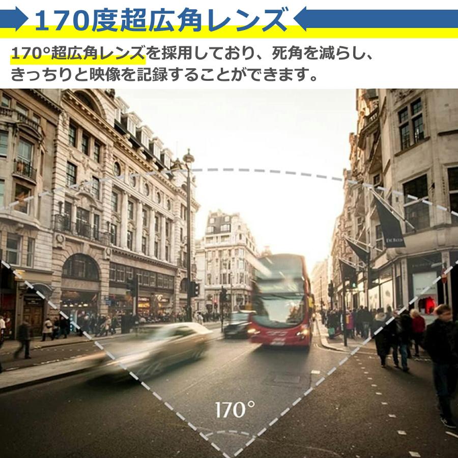 ドライブレコーダー ドラレコ ミラー型 フロントのみ 4.5インチ フルHD