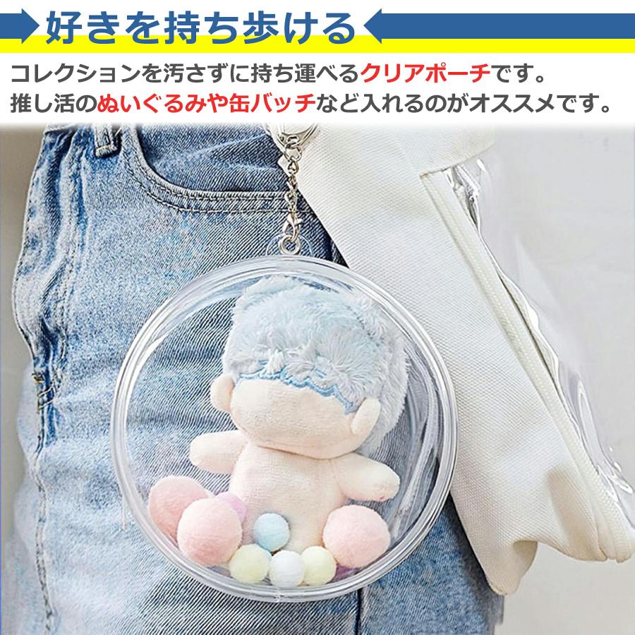 ぬいぐるみキーホルダー　缶バッジ　ポーチ　まとめ売り ③ ぬいポーチ 推し活 S/M/L 3サイズ 透明 PVC キーホルダー ぬいぐるみ