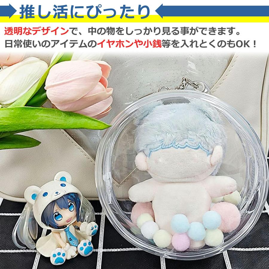 ぬいポーチ 推し活 S/M/L 3サイズ 透明 PVC キーホルダー ぬいぐるみ