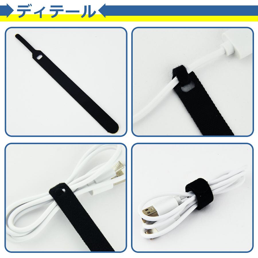 ケーブルバンド 10本セット 薄型 ケーブル コード まとめる グッズ